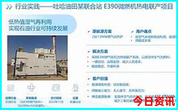 全国景区收入排名10强